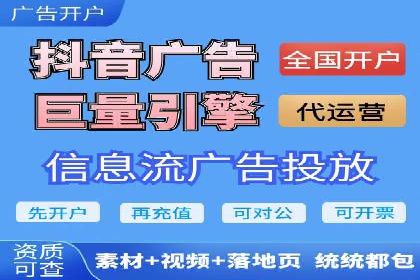体育产业SEM运营托管的创新实践
